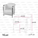 مبل کاترین 1