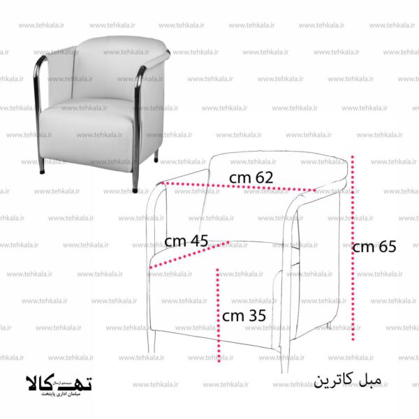 مبل کاترین 1