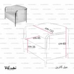 نیم ست اداری کاترین - تصویر 7