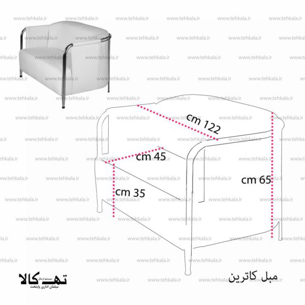 نیم ست اداری کاترین - تصویر 7