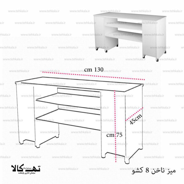 میز ناخن هشت کشو - تصویر 6