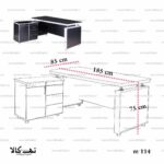 میز ام 114 1