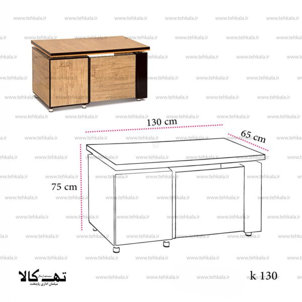 میز کا 130 1