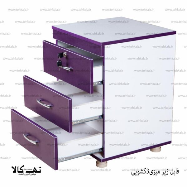 فایل زیرمیزی 1