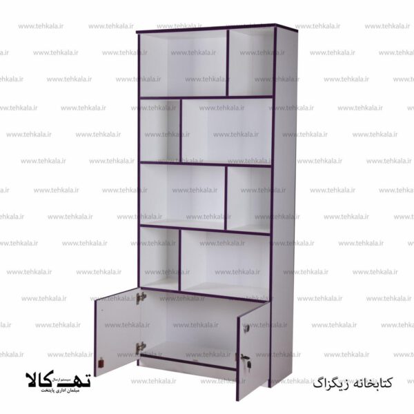 کتابخانه زیگزاگ 1