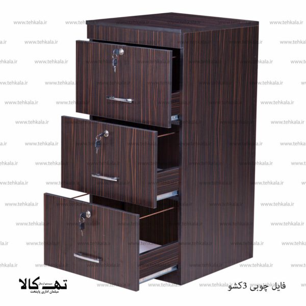 فایل 3 کشو چوبی 1