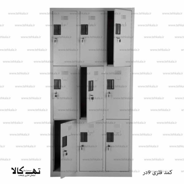 کمد فلزی 9در - تصویر 3