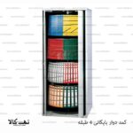 کمد دوار بایگانی 4 طبقه