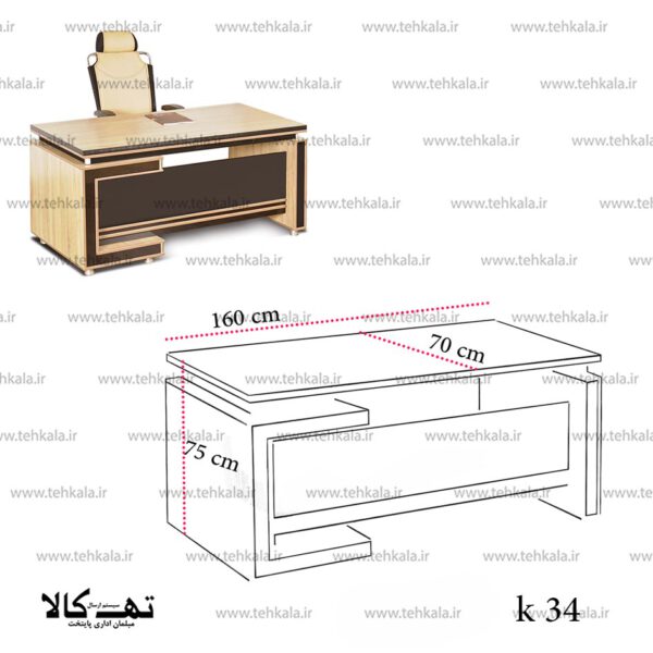 میز کارمندی  K34 - تصویر 2