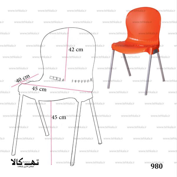صندلی پلاستیکی 980 - تصویر 4