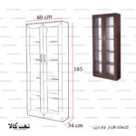 کتابخانه قابدار 2 در - تصویر 4
