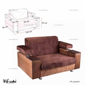 مبل تختخوابشو 335 5