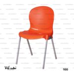 صندلی پلاستیکی 980