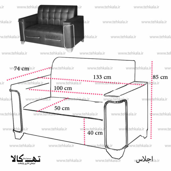نیم ست اداری اجلاس - تصویر 3