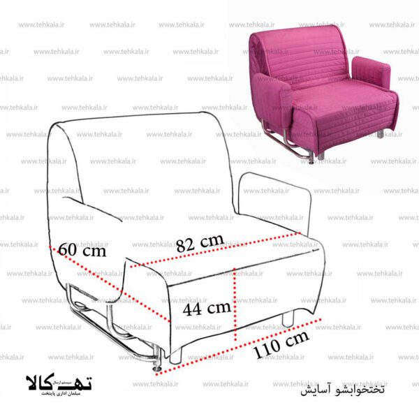 اسایش 1