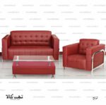 ترنج (1)