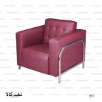 ترنج (2)