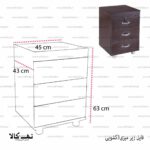 فایل زیرمیزی چوبی - تصویر 2