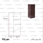 فایل چوبی 4 کشو - تصویر 6