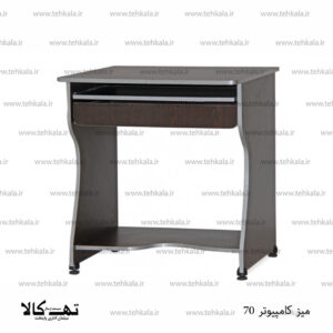 میز کامپیوتر 70