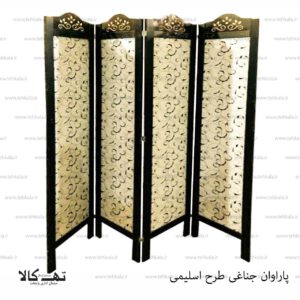 پاروان جناغی طرح اسلیمی
