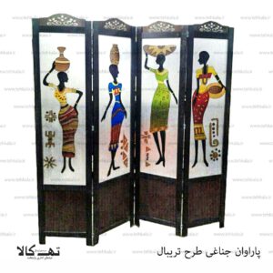 پاروان جناغی طرح تریبال