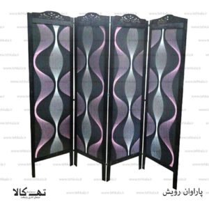 پاروان رویش