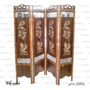 پاروان سنتی