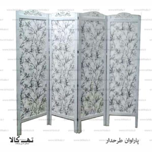 پاروان طرحدار