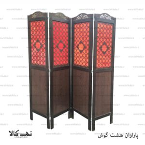 پاروان هشت گوش