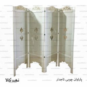 پاروان چوبی تاجدار
