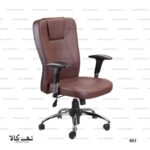 صندلی 803 - تصویر 6