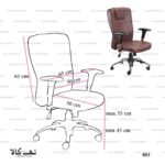 صندلی 803 - تصویر 3