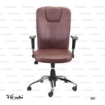 صندلی 803 - تصویر 2