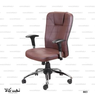 صندلی گردان 803