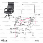 صندلی اداری 3502 - تصویر 7