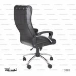 صندلی اداری 3501 - تصویر 4