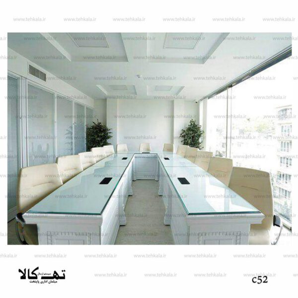 میز کنفرانسی سی 52