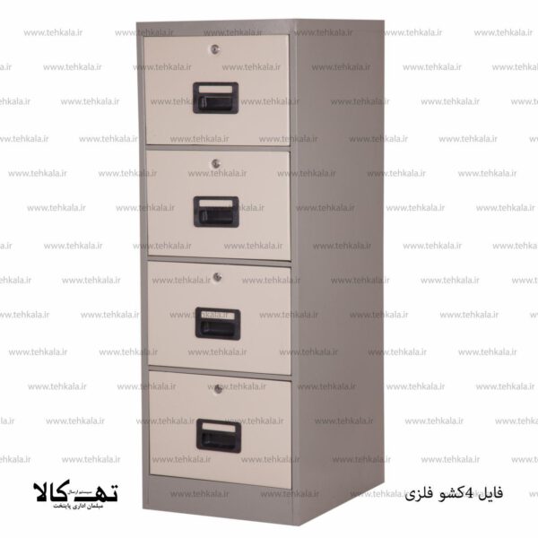فایل 4کشو فلزی 1