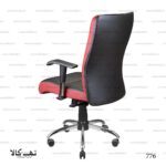 صندلی گردان 776 - تصویر 2