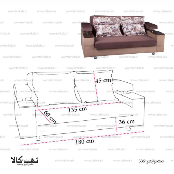 کاناپه تختخوابشو 335 - تصویر 2