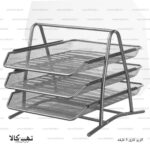 کازیو فلزی سه طبقه