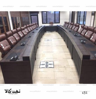 میز کنفرانس C51