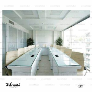 میز کنفرانسی سی 52