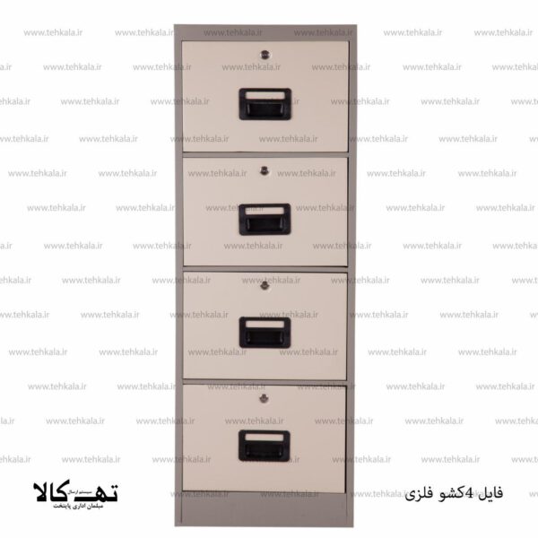 فایل اداری فلزی 4 کشو - تصویر 3