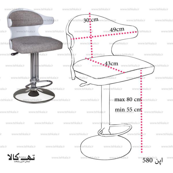 صندلی اپن 580 - تصویر 3