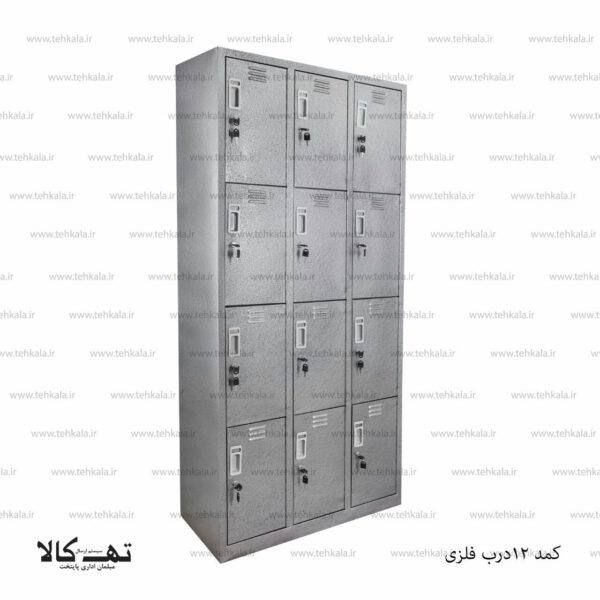 کمد فلزی 12 درب - تصویر 3