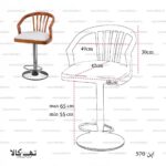 صندلی اپن 570 9