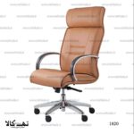 صندلی 1820 - تصویر 10