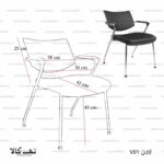 صندلی لادن 751 - تصویر 4
